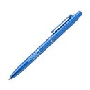 Blue 7684 C